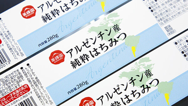 手貼り用の枚葉ラベルはオフセット印刷で鮮やかな仕上がりが自慢です